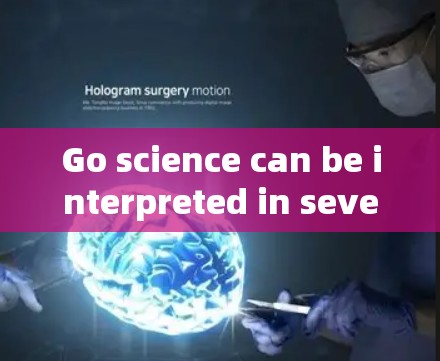 Go science can be interpreted in several ways depending on the context: Go science can be interpreted in several ways depending on the context: