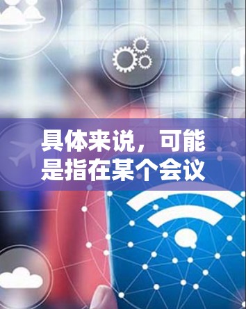 具体来说，可能是指在某个会议、讲座或学术活动中上传网，展示对科学和理性思维的追求，同时保持绅士风度。这种行为可能旨在突出个人对科学的兴趣和努力，同时也体现了一种绅士和理性的人格特质