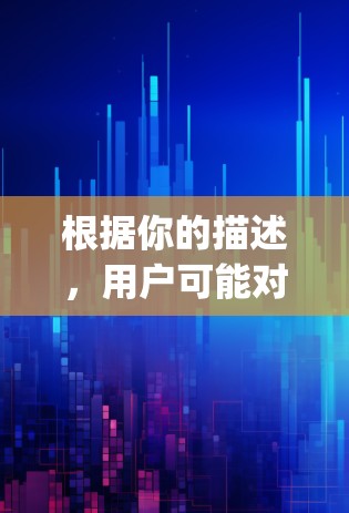 根据你的描述，用户可能对使用Telegram工具感到不自信，原因可能包括以下几点
