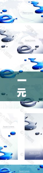 一元机场推荐